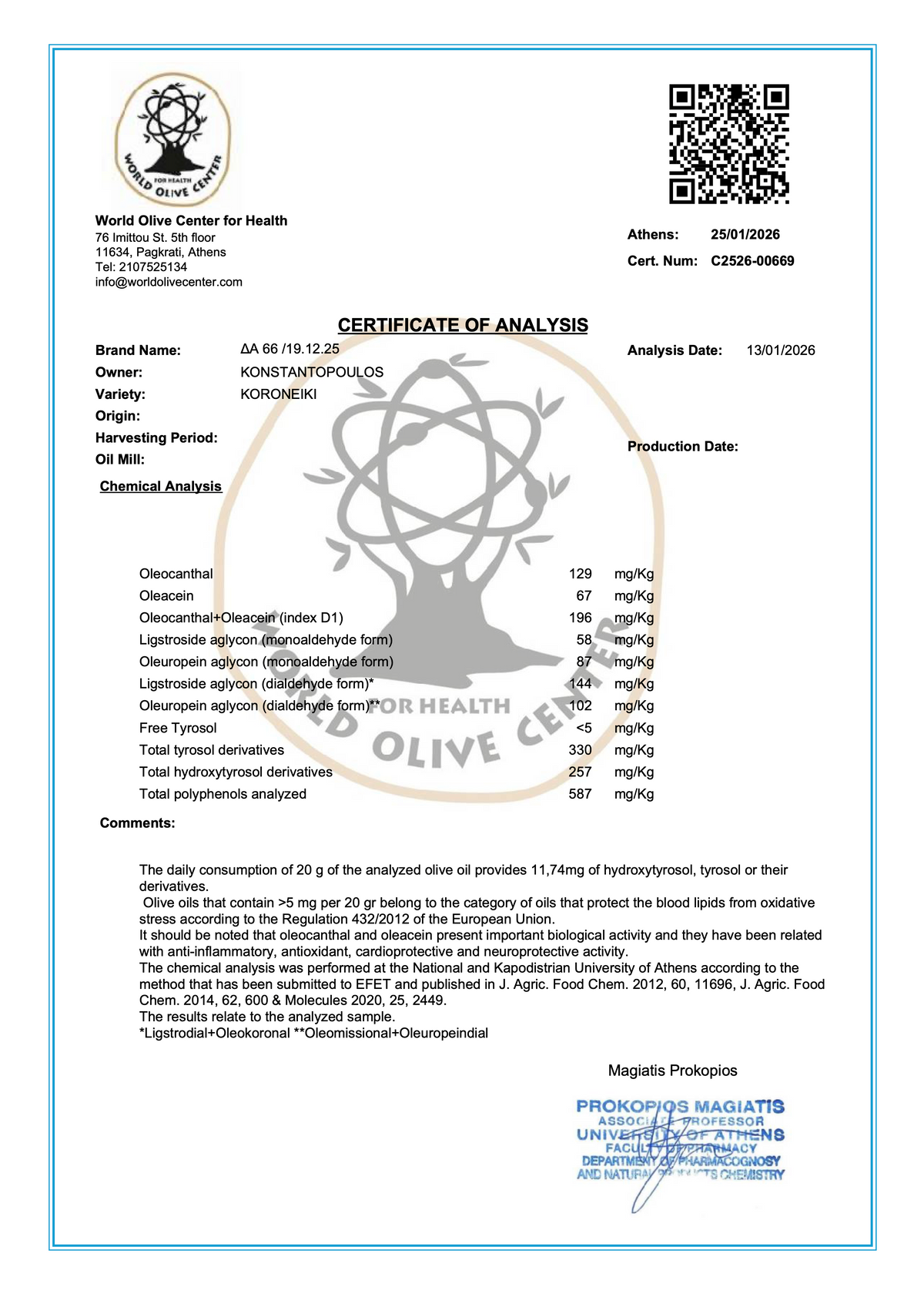 High Phenolic Extra Virgin Olive Oil - NEW 2025-26 HARVEST